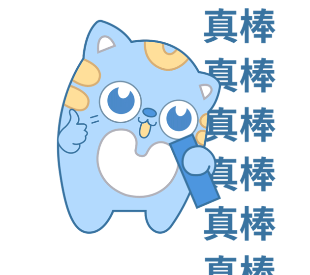 小猫优小优-表情包设计（图ZMjgxNTQxNjUy） - IP形象 - 站酷设计师口香糖配大蒜原创素材 - 站酷ZCOOL