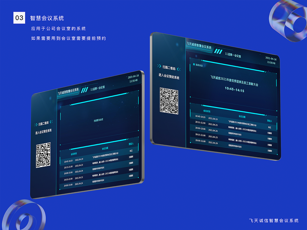 UI作品集（图ZMjkwMzkzMjky） - 软件界面 - 站酷设计师抹茶味老仙女原创素材 - 站酷ZCOOL