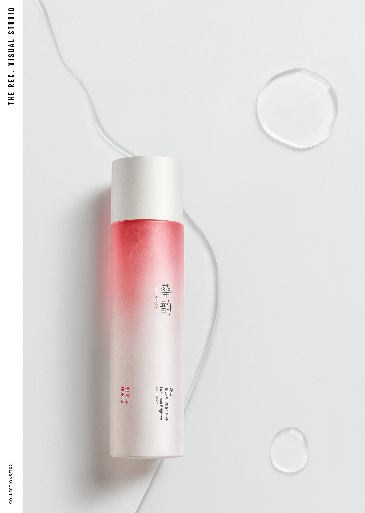VOL.1 华韵×THE REC. VISUAL STUDIO丨言己录（图ZMjkyMjk5NjQ0） - 产品摄影 - 站酷设计师rec_vision原创素材 - 站酷ZCOOL