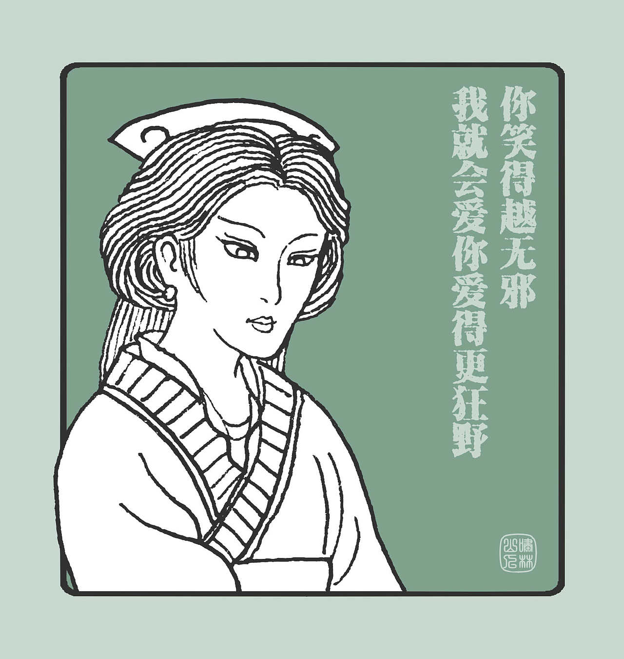 怪力乱神随笔集（100P）（图ZMTMzODAzMTc2） - 创作习作 - 站酷设计师啸林山人原创素材 - 站酷ZCOOL