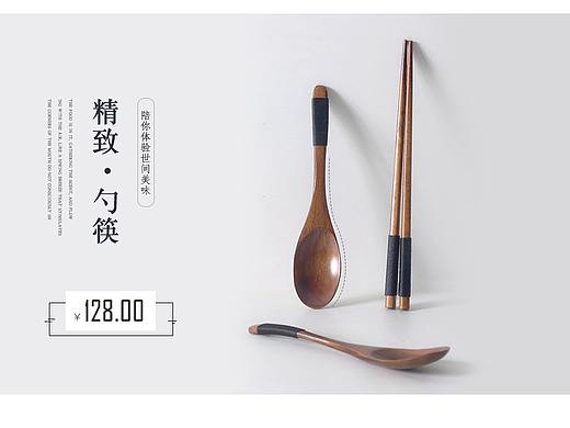 日式餐具