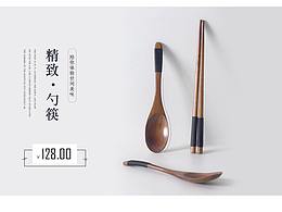 日式海报