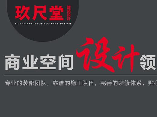 装修banner图（个人主页-ZNDA0MDM4MzY=） - 运营设计 - 站酷设计师梁金莲原创素材 - 站酷ZCOOL