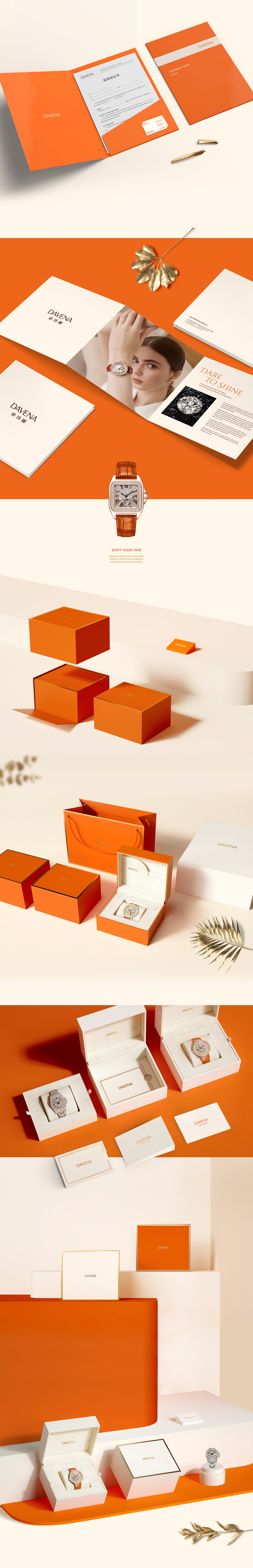 蒂玮娜腕表品牌形象设计 by 心铭舍