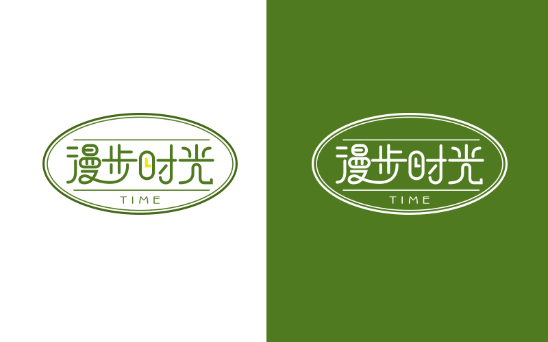 时光漫步logo设计