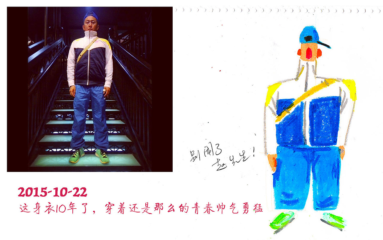 做个帅哥好难（图ZNDIzNjMwNjg=） - 艺术插画 - 站酷设计师大能峥_charlie原创素材 - 站酷ZCOOL
