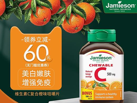 保健類電商主圖（個人主頁-ZNTA2OTM2MDg=） - 其他平面 - 站酷設(shè)計師錦繡設(shè)計空間原創(chuàng)素材 - 站酷ZCOOL