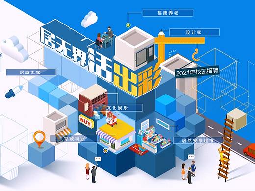 Web引导页Flash交互动画