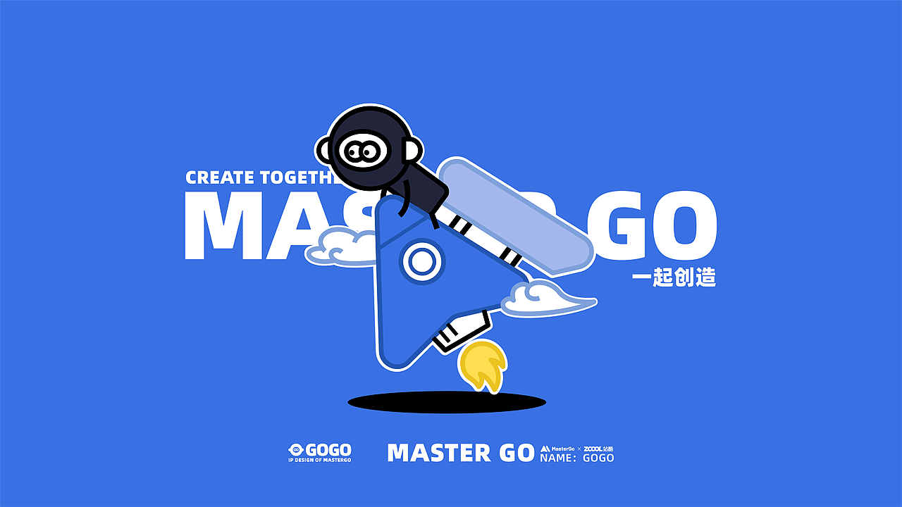 MasterGo IP形象设计-GOGO