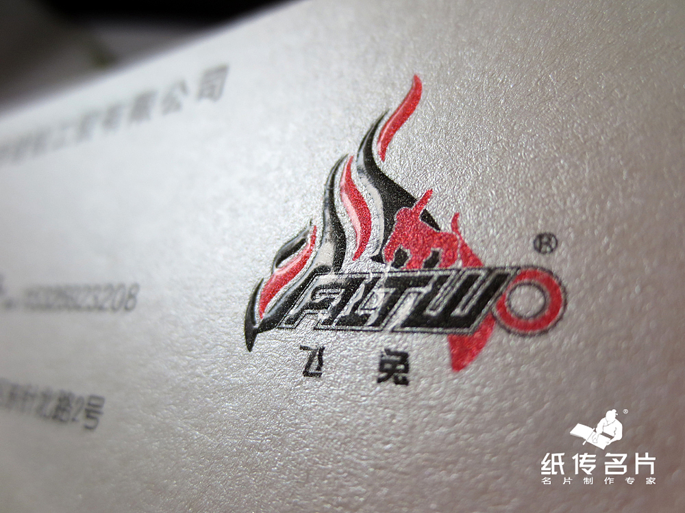 一组新做的特种纸工艺名片实样照片，供广大设计师们参考。（图ZMTAwMDgyMzY=） - 其他平面 - 站酷设计师智匠名片ZJcard原创素材 - 站酷ZCOOL