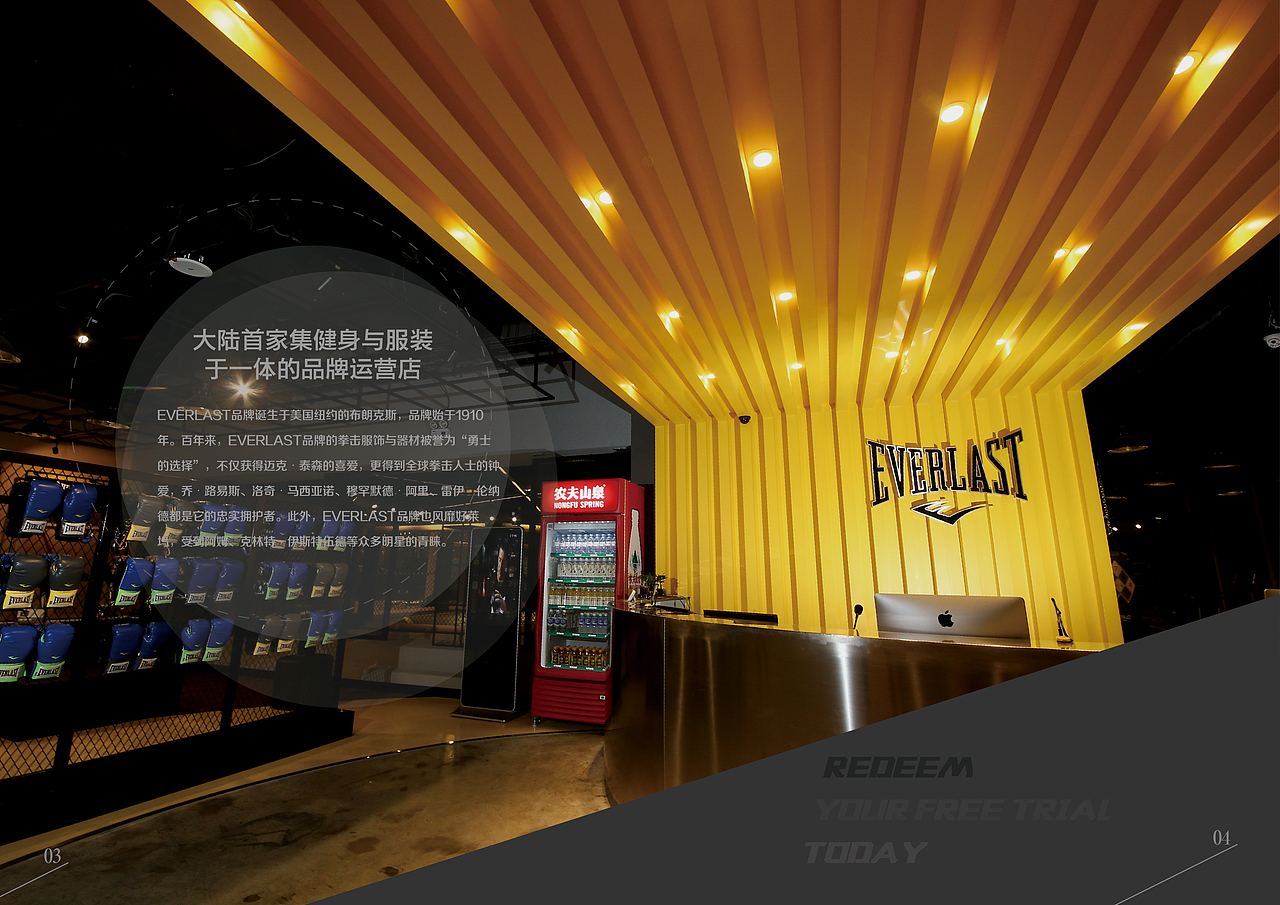 大连EVERLAST格斗健身俱乐部宣传册（图ZNzM1NTY2NTI=） - 书籍/画册 - 站酷设计师McGrady_Y原创素材 - 站酷ZCOOL