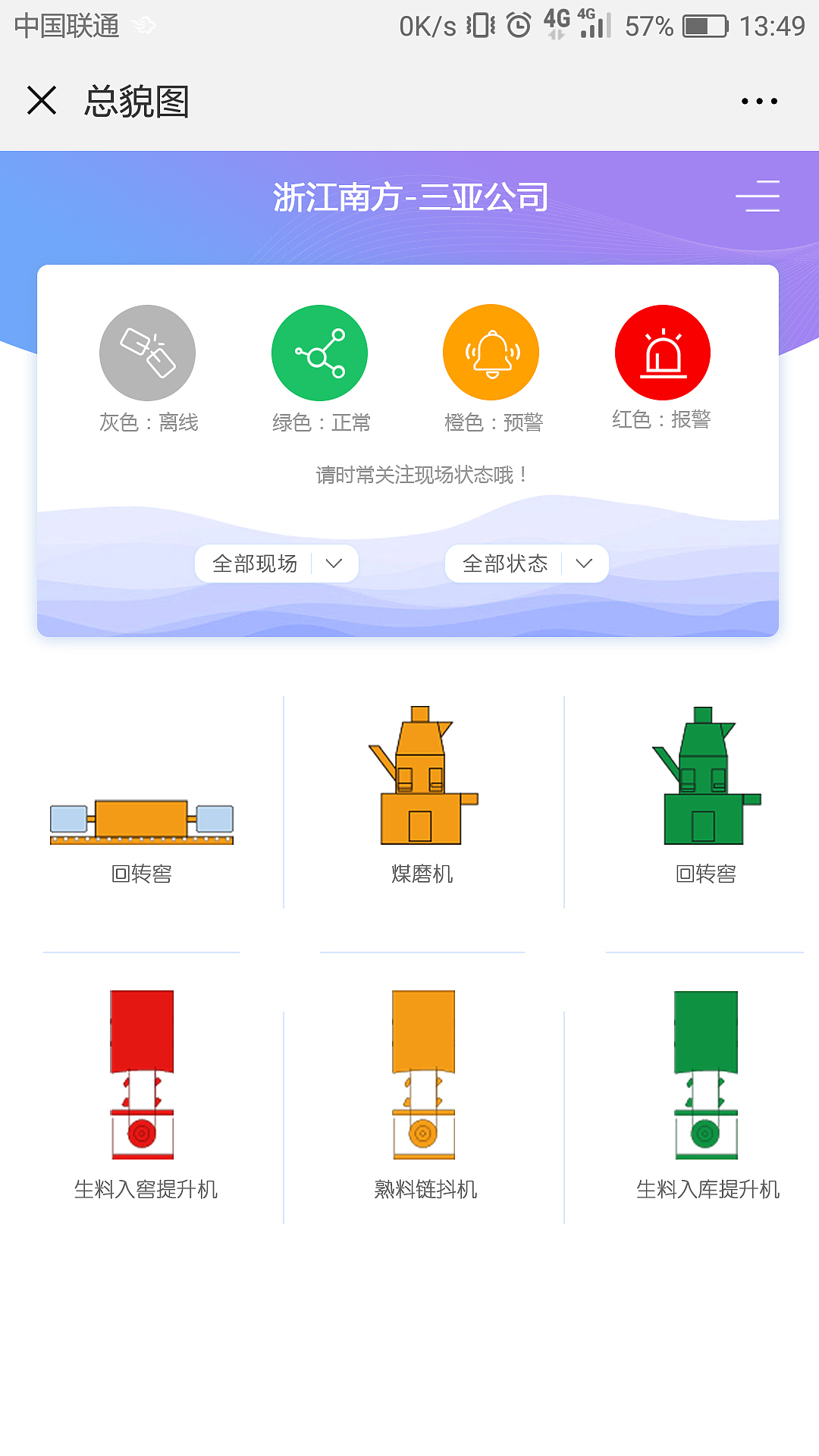 微信程序界面设计