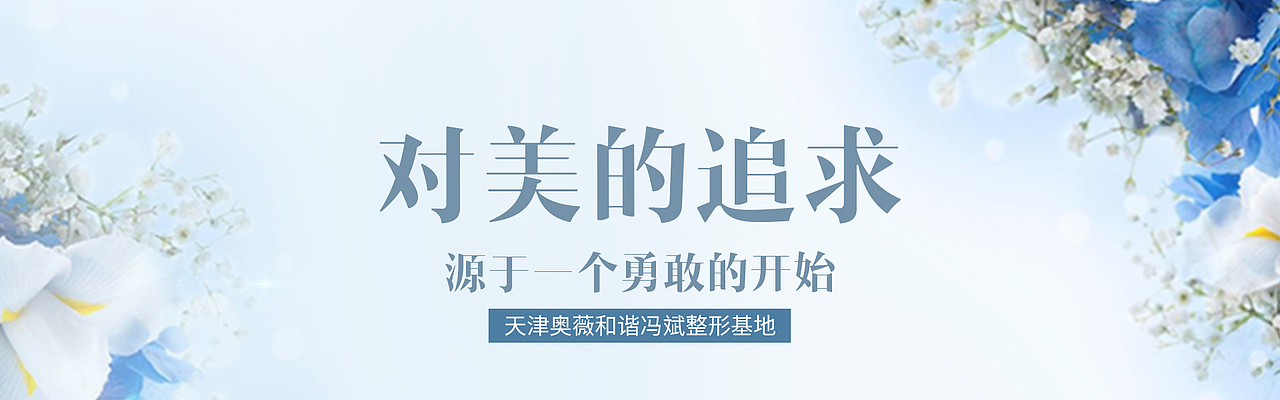 网页-banner（图ZMTYzNjY2OTg0） - 运营设计 - 站酷设计师侃侃93原创素材 - 站酷ZCOOL