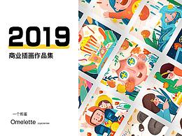 2019插画作品总结