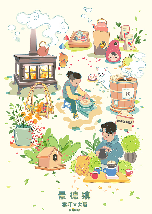 重游景德镇--1（图ZMjA1NjU1NDUy） - 创作习作 - 站酷设计师菠萝的小辣椒原创素材 - 站酷ZCOOL