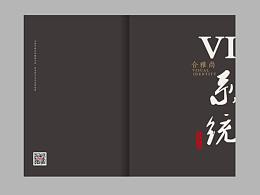 文创、卡通