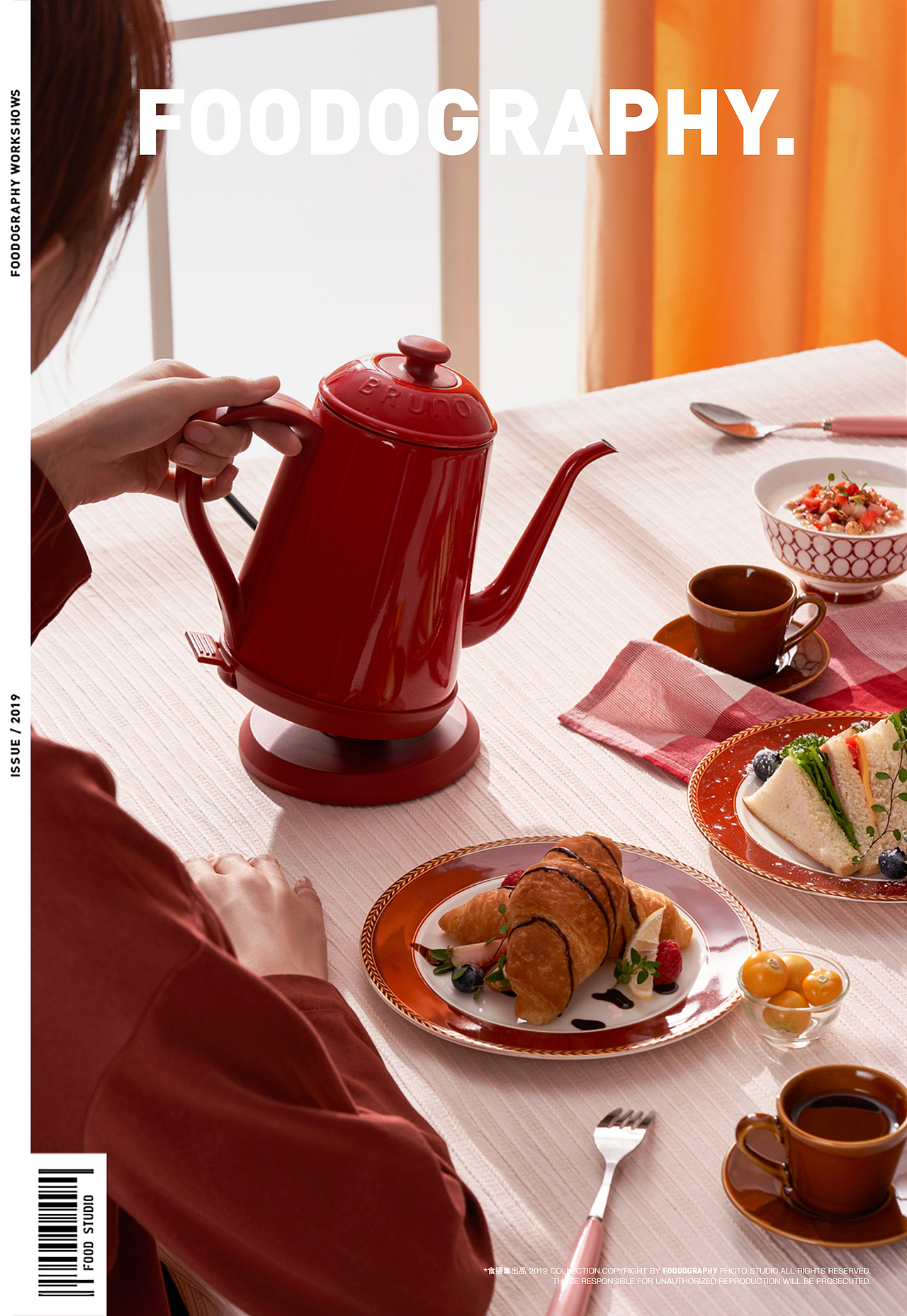 小家电摄影 | bruno手冲壶 ✖ foodography