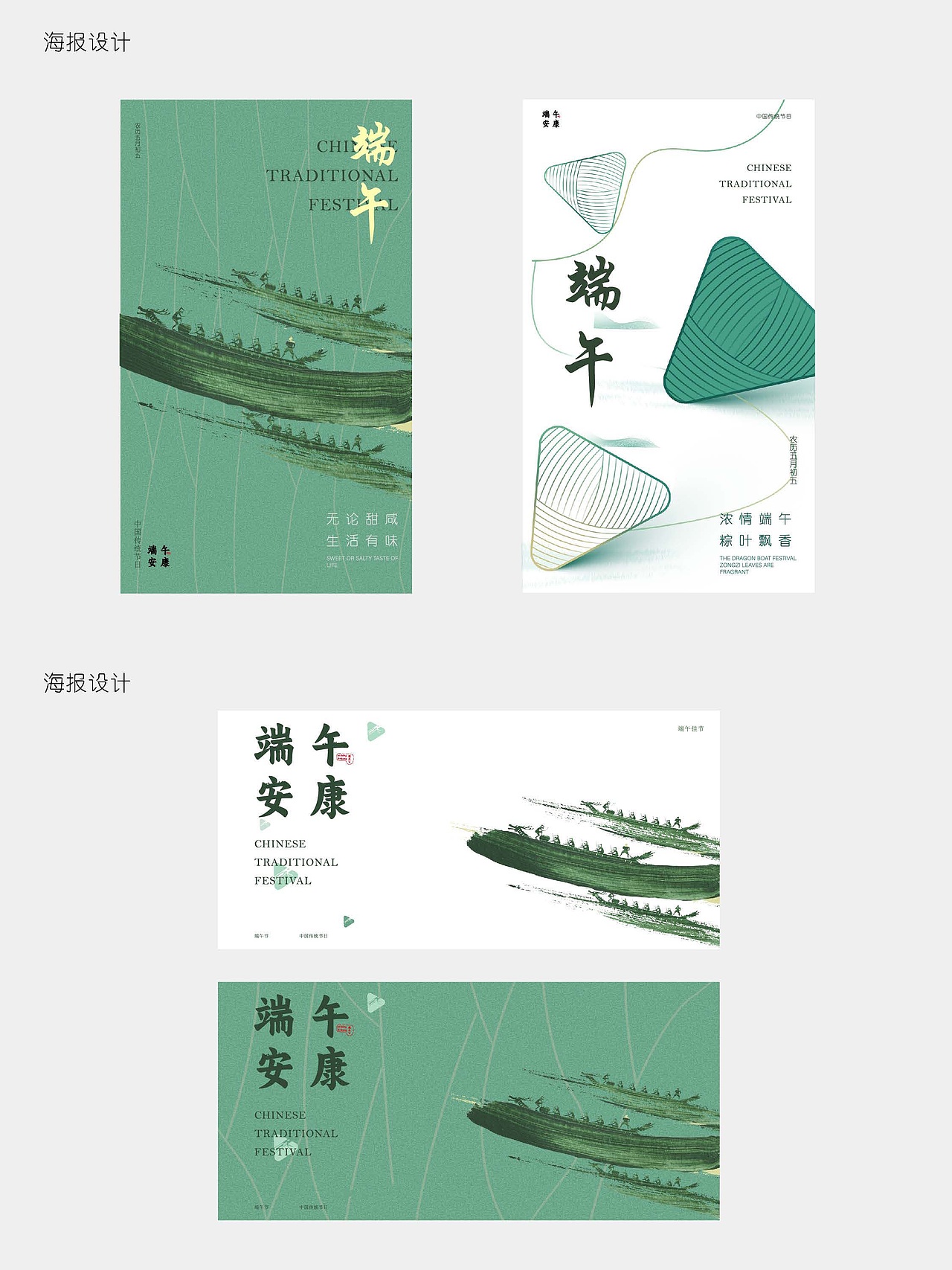 端午节礼盒设计（图ZMzcwNjI3MzA0） - 包装 - 站酷设计师亚鹏不是鹏原创素材 - 站酷ZCOOL