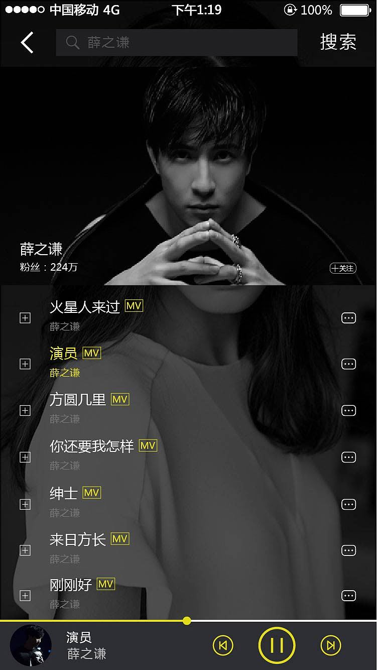 APP（图ZNzYzNjExNjA=） - APP界面 - 站酷设计师康公子原创素材 - 站酷ZCOOL