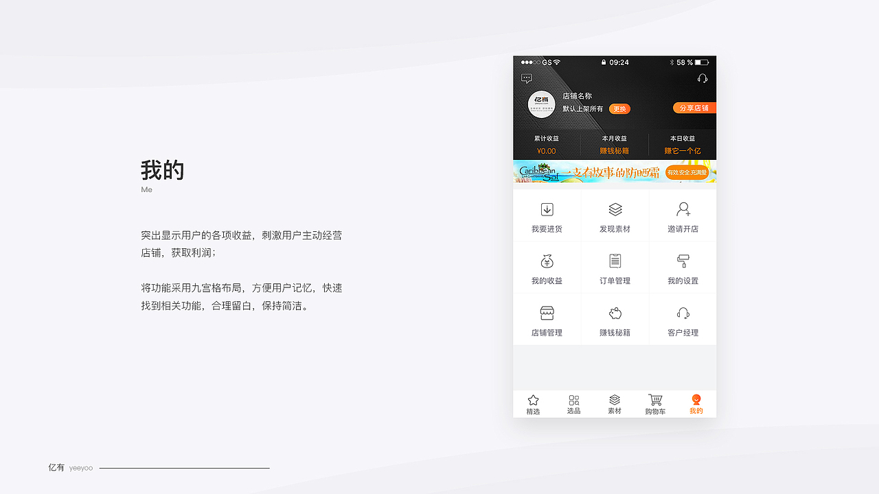 2018丨主要作品汇总（图ZMTI2NzczODY0） - APP界面 - 站酷设计师小郝77原创素材 - 站酷ZCOOL