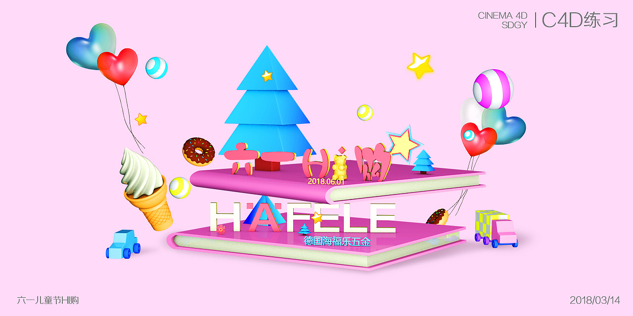 C4D练习/原创（图ZMTQ5NzEwNDEy） - 场景 - 站酷设计师大饭团子呦原创素材 - 站酷ZCOOL