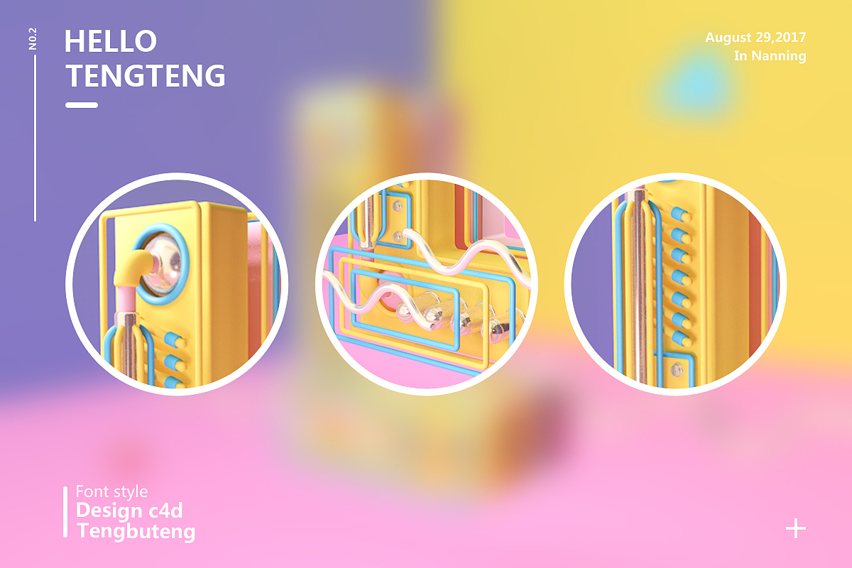 C4D X FONT（图ZODk4NzE4NDQ=） - 其他三维 - 站酷设计师藤布疼原创素材 - 站酷ZCOOL