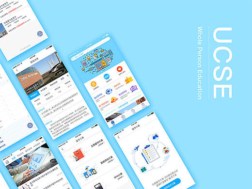 UCSE APP REDESIGN
