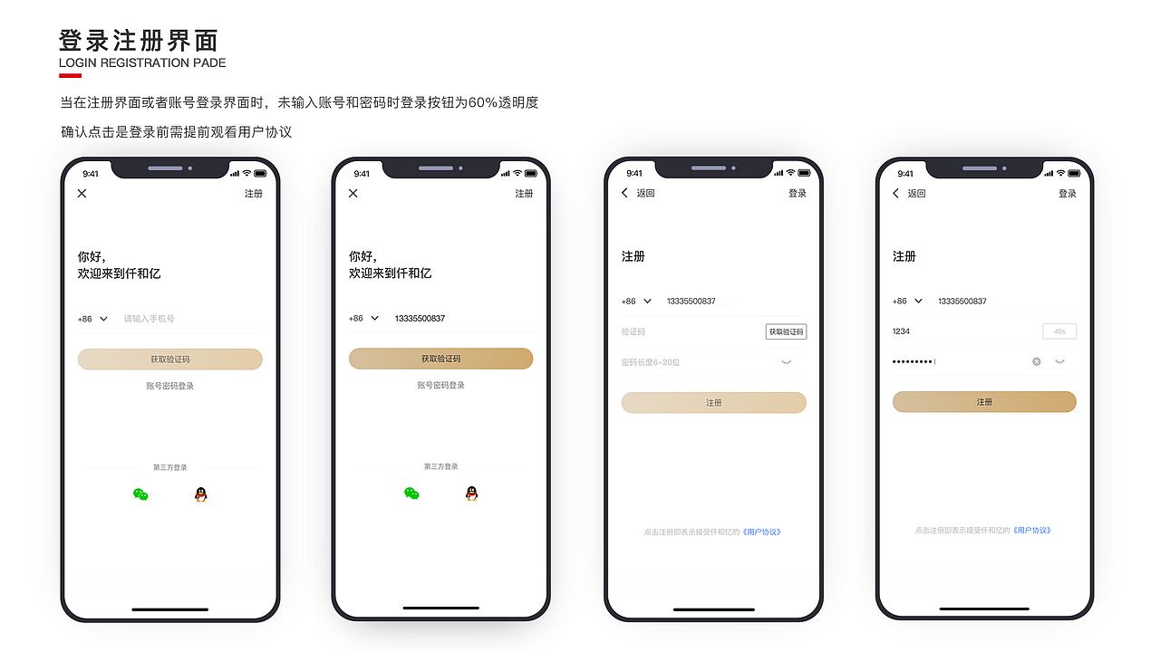 2015-2019部分作品集（图ZMTczNjg0OTU2） - APP界面 - 站酷设计师Dylan1524原创素材 - 站酷ZCOOL