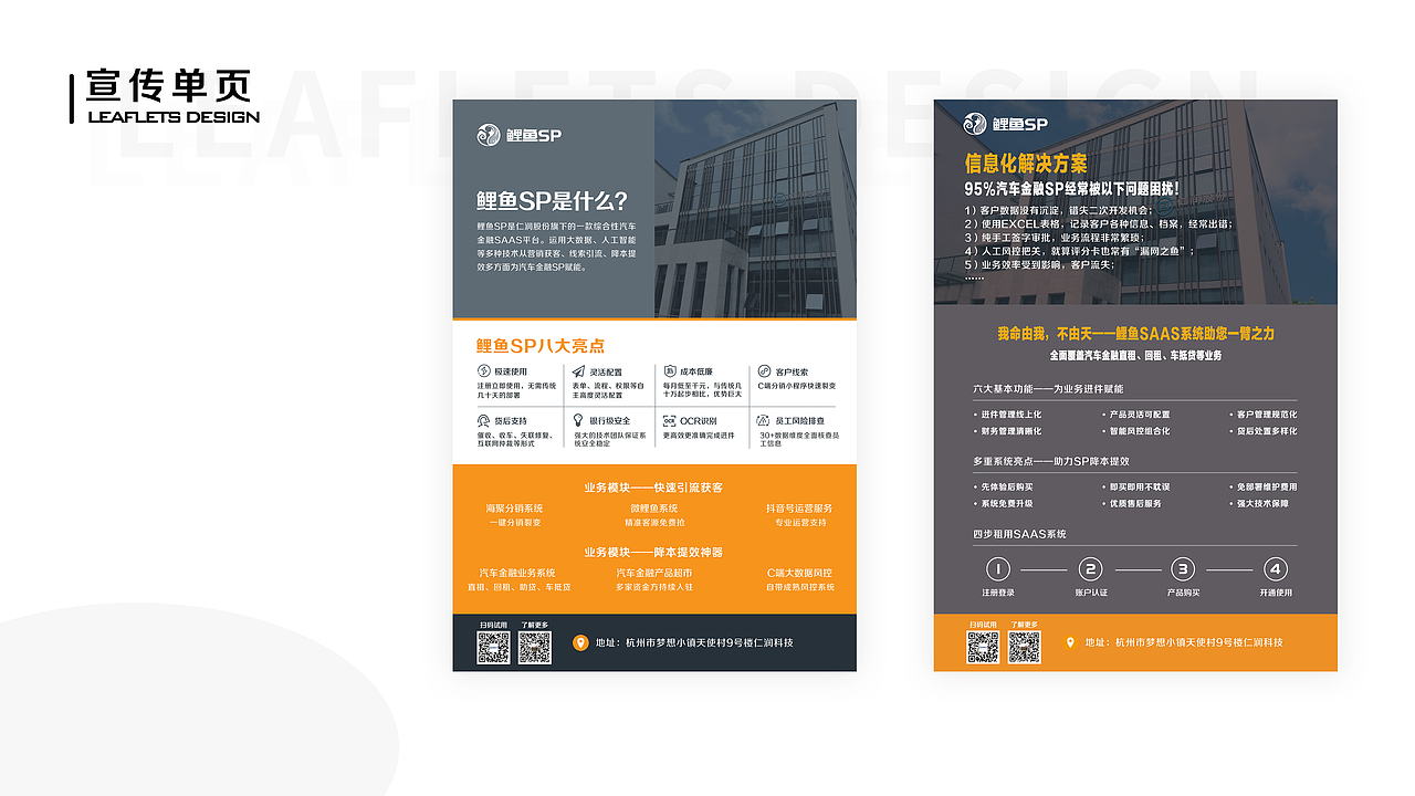 平面设计（图ZMTgyMzc0MTA0） - 海报 - 站酷设计师18字节原创素材 - 站酷ZCOOL