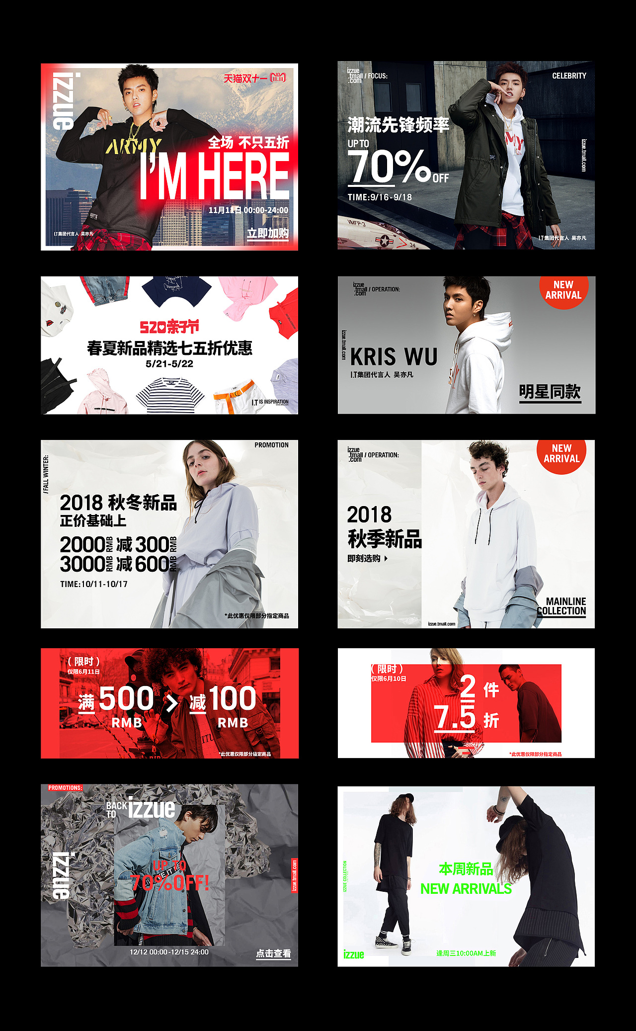 izzue 一些頁(yè)面（圖ZMTgzNzIyNzI0） - 電商 - 站酷設(shè)計(jì)師Poppy小姐姐原創(chuàng)素材 - 站酷ZCOOL