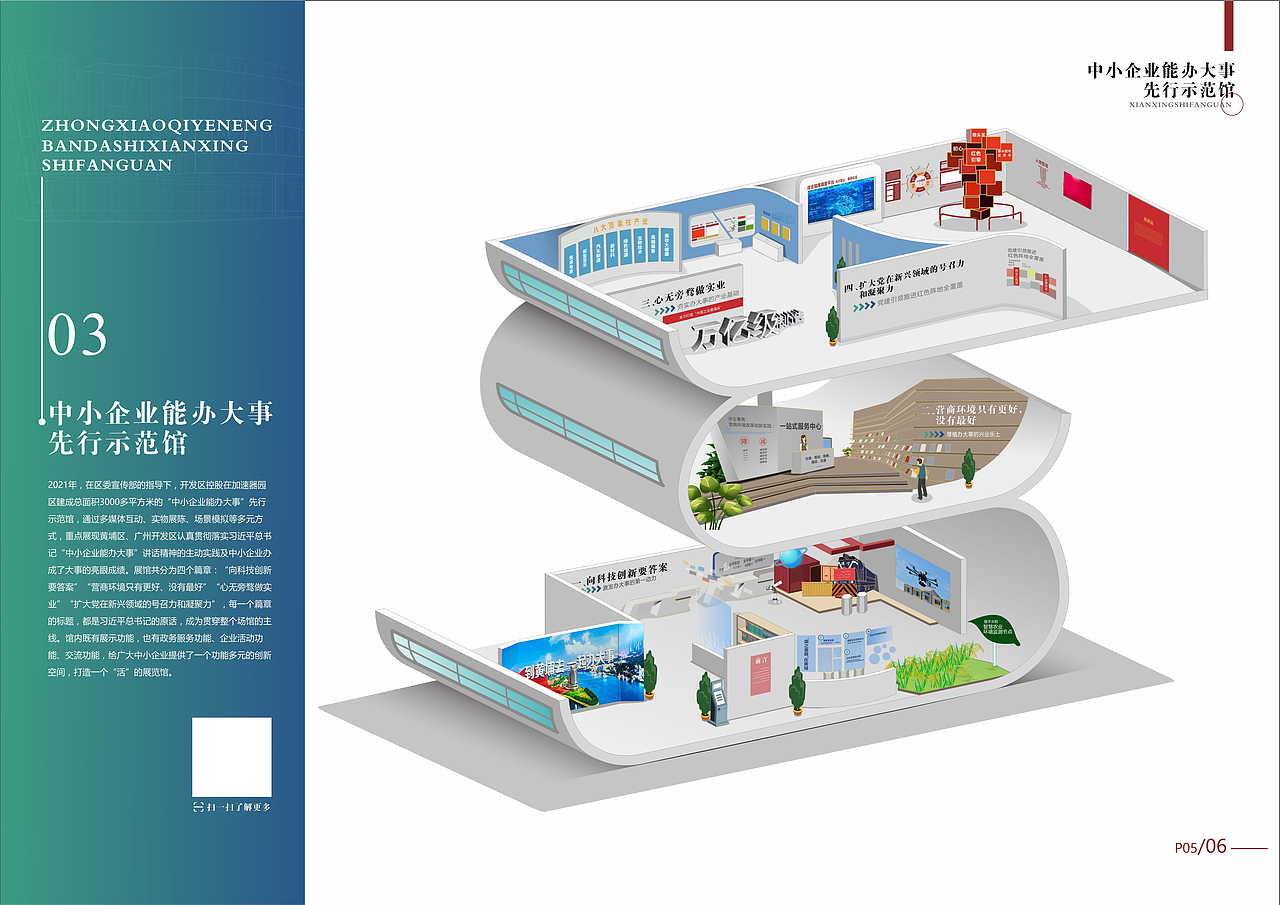 插画画册（图ZMjgzNTM1NzQw） - 商业插画 - 站酷设计师会鸢原创素材 - 站酷ZCOOL