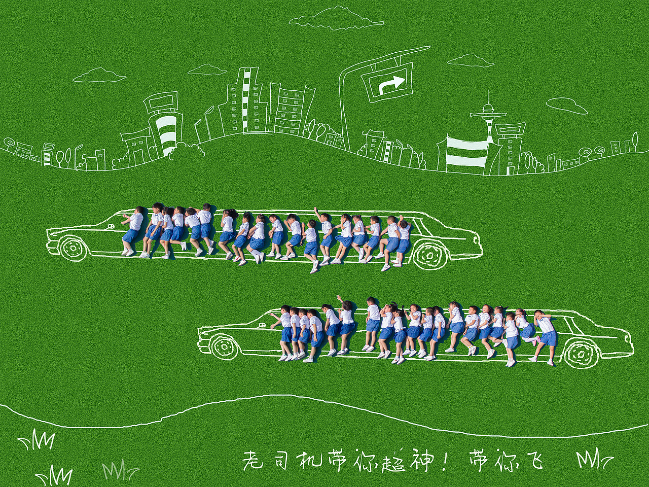 2018幼兒園畢業(yè)季（圖ZMTE4Mjk0NjE2） - 人像攝影 - 站酷設計師Mr_untidy原創(chuàng)素材 - 站酷ZCOOL