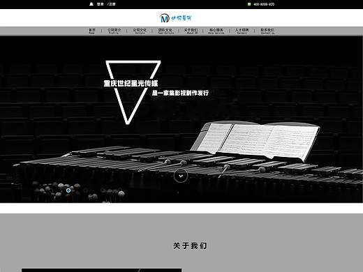 公司網(wǎng)頁（個人主頁-ZMzYxMjM5MzY=） - 企業(yè)官網(wǎng) - 站酷設(shè)計師x萌面超人原創(chuàng)素材 - 站酷ZCOOL