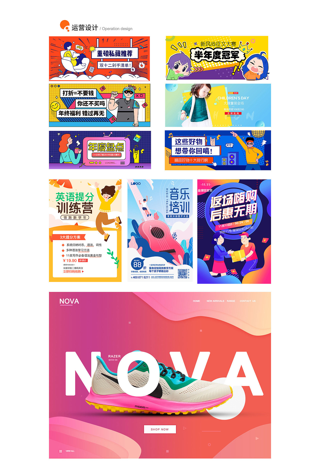 2019UI作品集简历