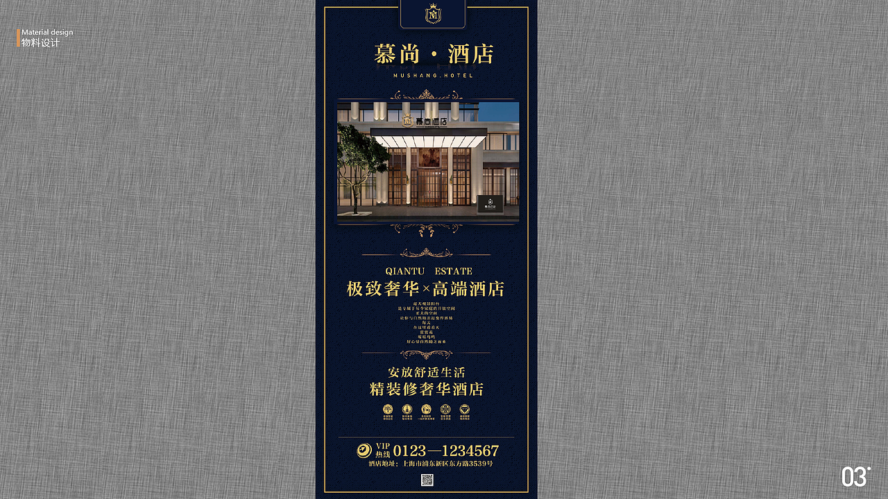 酒店画册、三折页、海报（图ZMjIwMDI1MzEy） - 书籍/画册 - 站酷设计师梁狒狒要加油原创素材 - 站酷ZCOOL