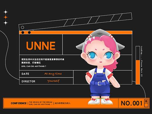 UNNE-卡通IP形象设计