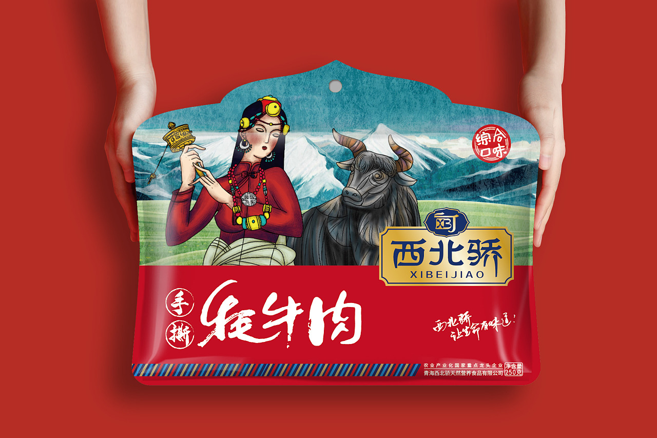 西北骄 牦牛肉干 特产包装