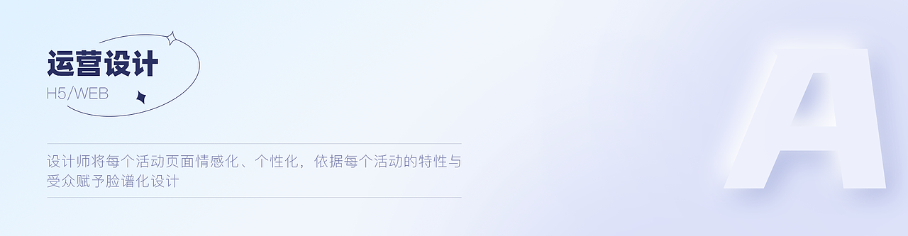 运营设计作品集（图ZMjg5NTMxNjg0） - 运营设计 - 站酷设计师st_ljr原创素材 - 站酷ZCOOL