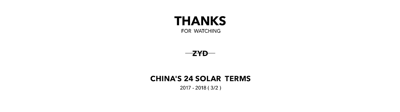 二十四节气  /  24 solar terms