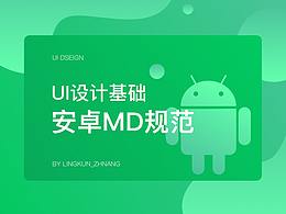Ui