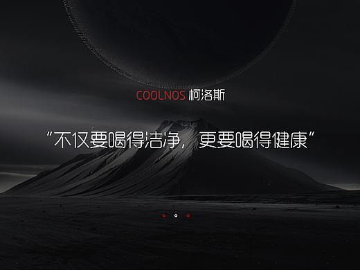 X6净水器详情策划分享