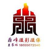 鼎峰商业摄影摄像的头像