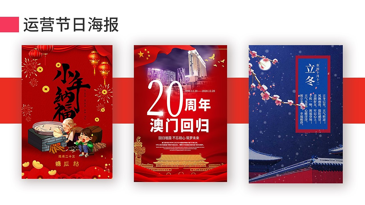 UI设计（图ZMjEzMjUwMjg4） - APP界面 - 站酷设计师Z75099758原创素材 - 站酷ZCOOL