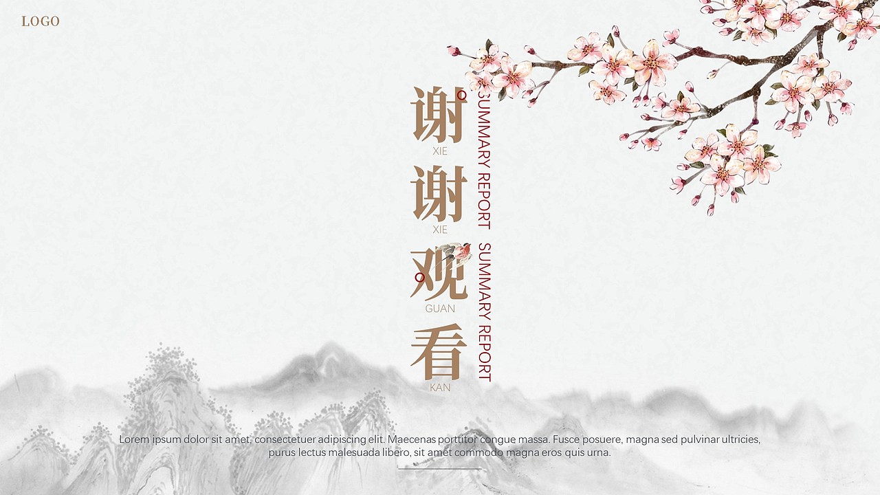 黄黑➕中国风两份（图ZMjkyNzA0MDMy） - PPT/Keynote - 站酷设计师三缺一小芝原创素材 - 站酷ZCOOL