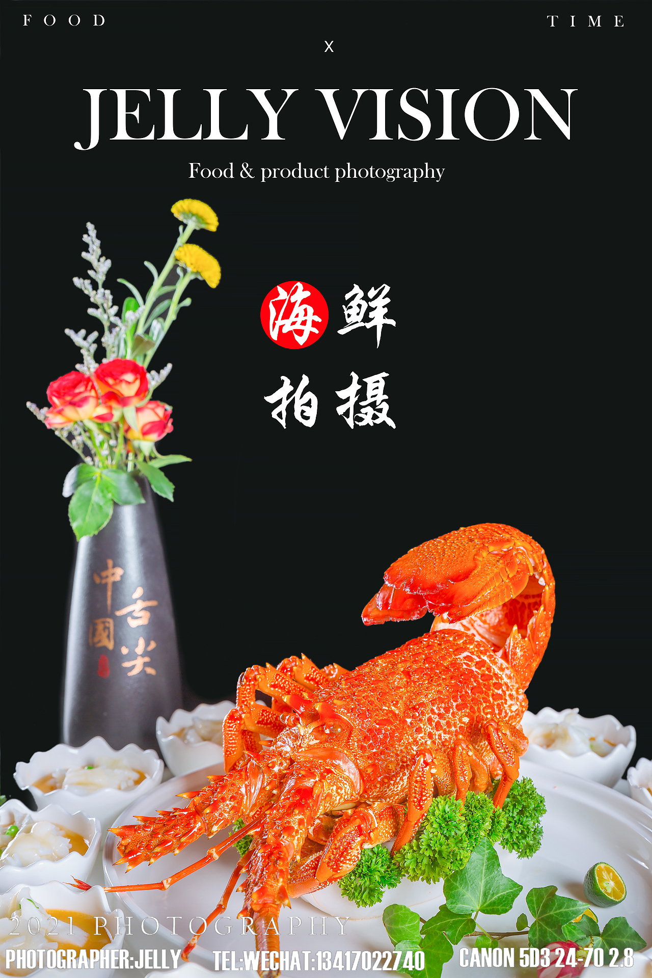 海鲜拍摄（图ZMzIzMjQxMjI4） - 美食摄影 - 站酷设计师森林食记JELLY原创素材 - 站酷ZCOOL