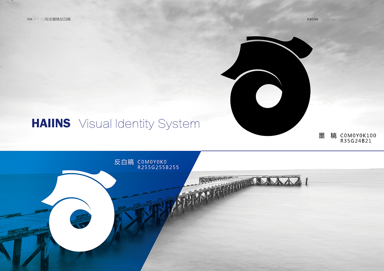 華海-VI基礎(chǔ)（圖ZMTkwNzE5MDQ=） - 品牌 - 站酷設(shè)計(jì)師菲兒海兒原創(chuàng)素材 - 站酷ZCOOL
