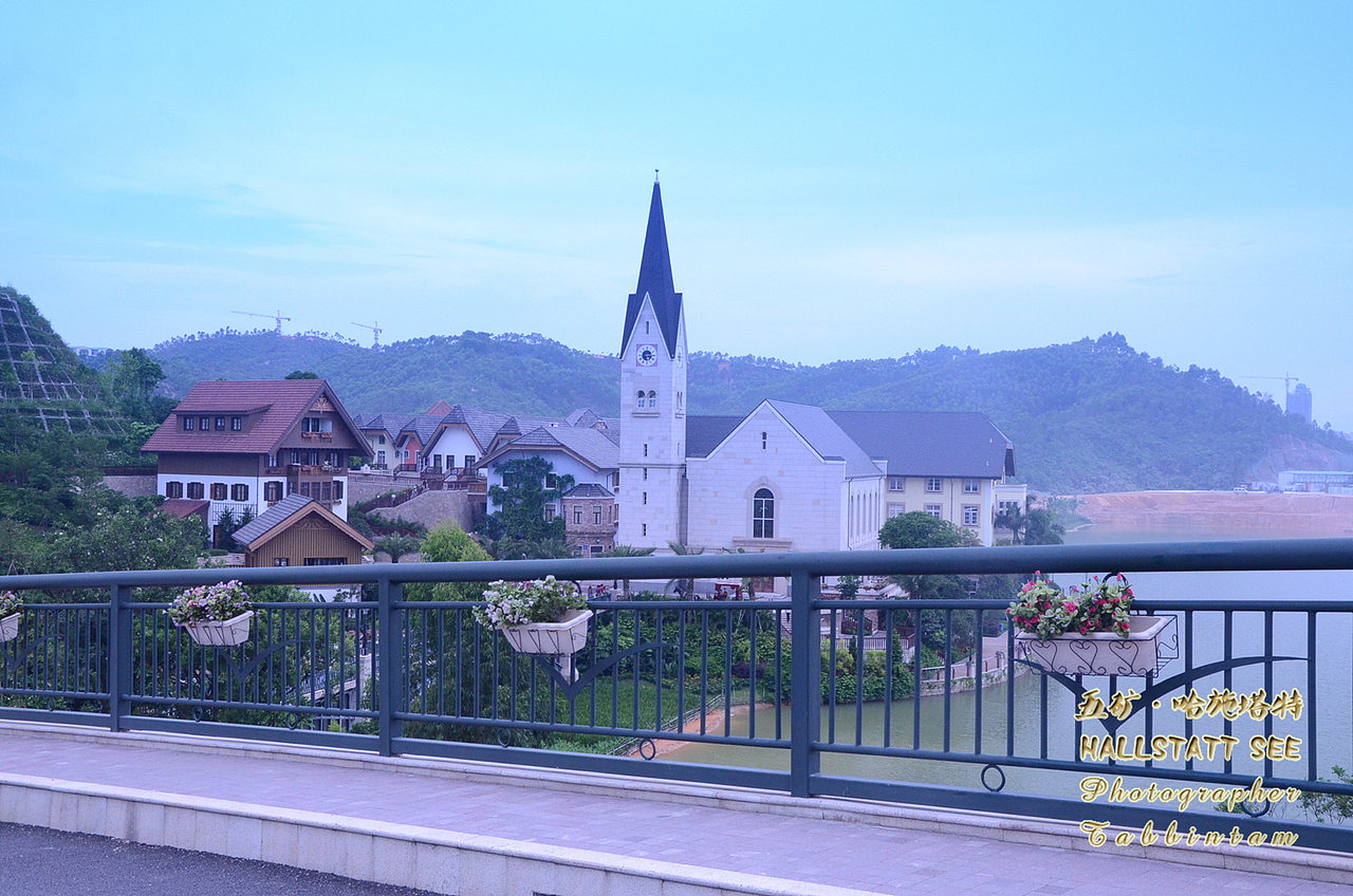 美丽的五矿哈施塔特