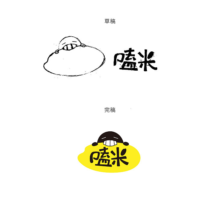 logo的个人创作全过程（图ZNzQ1ODk1MTI=） - 品牌 - 站酷设计师柒月凉原创素材 - 站酷ZCOOL