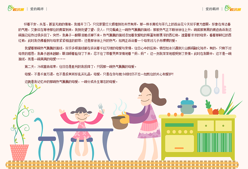 15年做的电子期刊（图ZNzUzNjY2MzI=） - 书籍/画册 - 站酷设计师老杨是小白兔原创素材 - 站酷ZCOOL