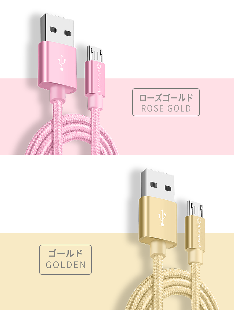 数据线（图ZMTMyNDkwOTg0） - 电子产品 - 站酷设计师张益品原创素材 - 站酷ZCOOL